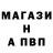 АМФЕТАМИН Premium Russell Gilbert