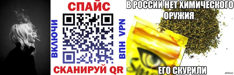 Бутират жидкий экстази  Знаменск 