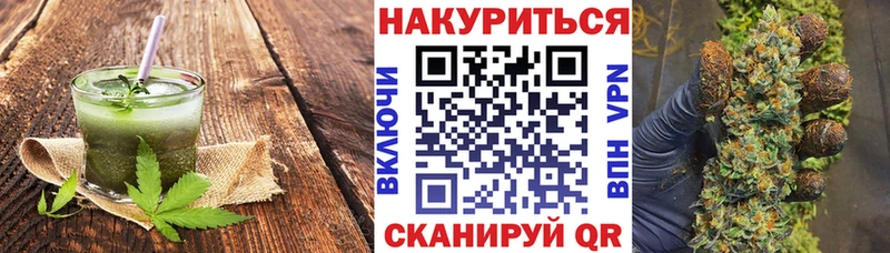 Еда ТГК марихуана  Знаменск 