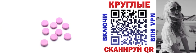 Экстази 280 MDMA  купить   Знаменск 
