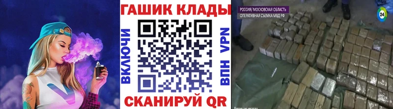 ГАШ Ice-O-Lator Знаменск