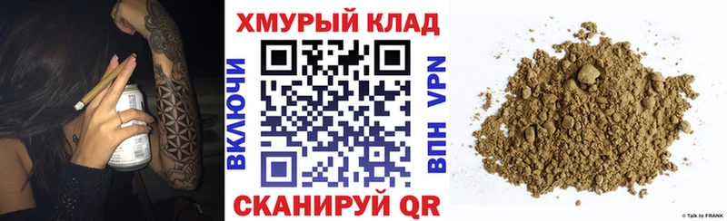 Героин VHQ Знаменск