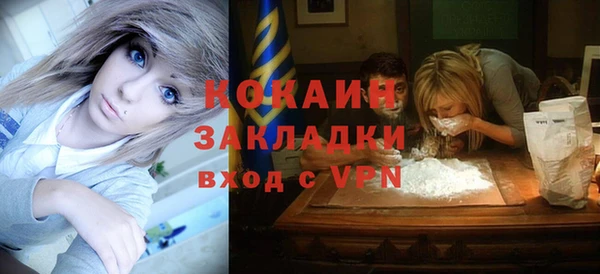 амфетамин Заволжье