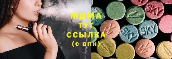 амфетамин Заволжье