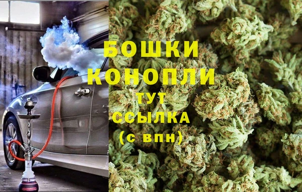 амфетамин Заволжье