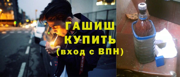 амфетамин Заволжье