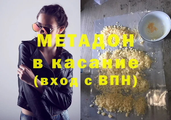 кокаин перу Заволжск