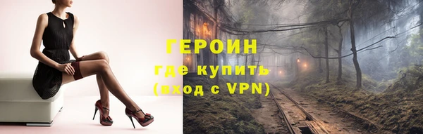 mdpv Зеленокумск
