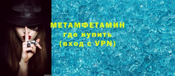 MDMA Зерноград