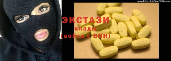 mdpv Зеленокумск