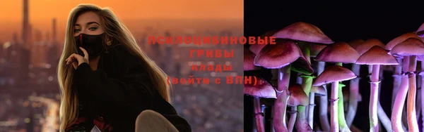 MDMA Зерноград