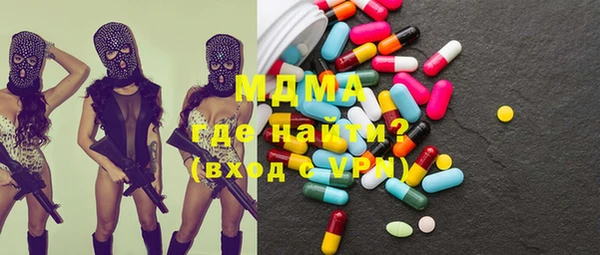 кокаин перу Заволжск