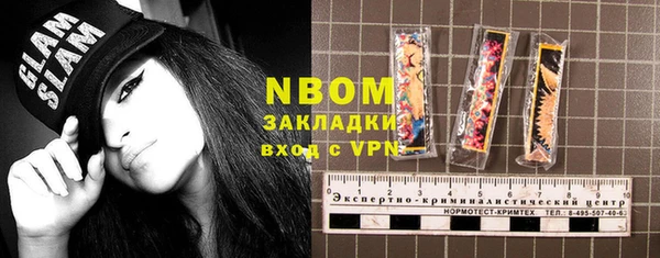 Альфа ПВП Заводоуковск