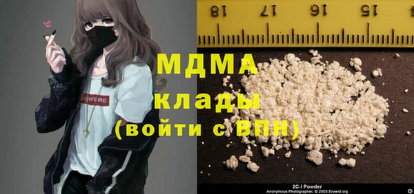 дистиллят марихуана Новодвинск