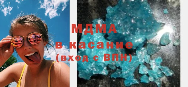 амфетамин Заволжье