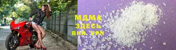 амфетамин Заволжье
