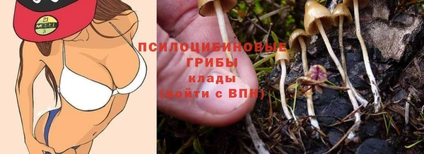кокаин перу Заволжск