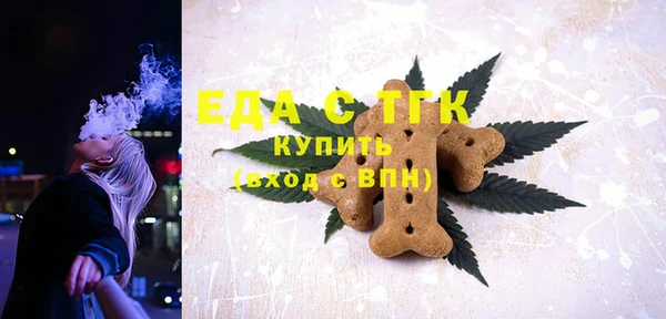 MDMA Зерноград