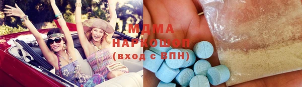 MDMA Зерноград