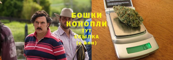 амфетамин Заволжье
