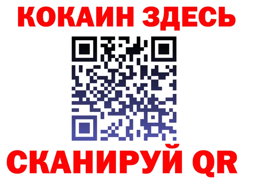 Меф мука зеркало это KRAKEN Знаменск