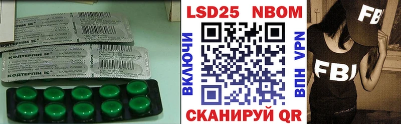 ЛСД экстази ecstasy  Знаменск 