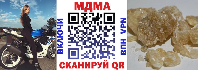 MDMA Molly  Знаменск 