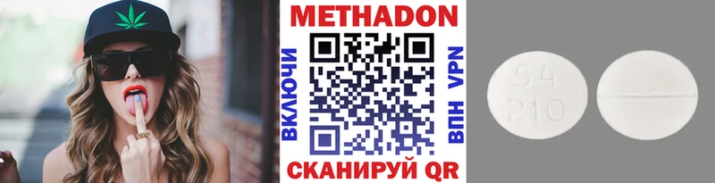 кракен ONION  Знаменск  МЕТАДОН VHQ  дарнет шоп 