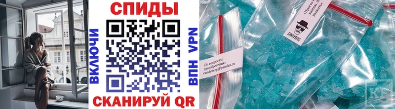 наркота  Знаменск  МЕТАМФЕТАМИН винт 