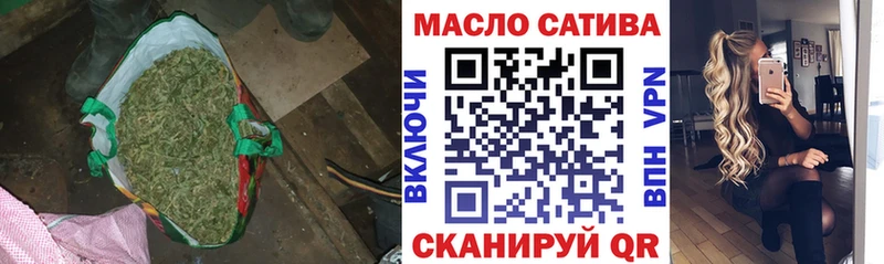 где продают   Знаменск  ТГК вейп 